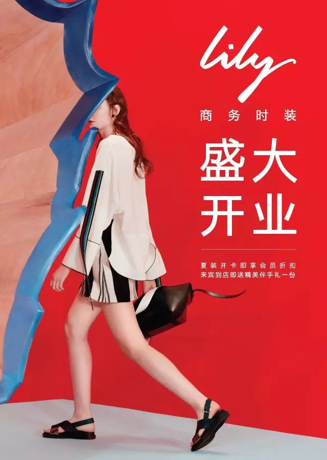 Lily女装闪耀入驻利辛七彩世界!敲黑板!!!