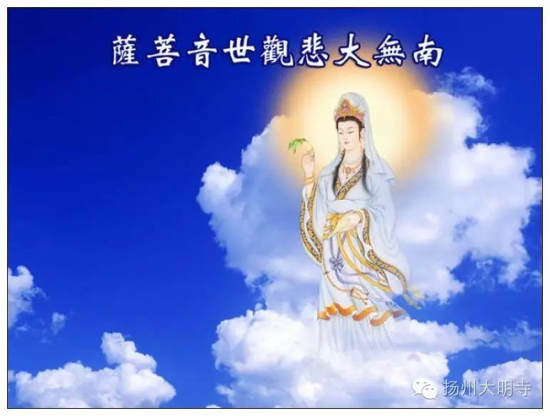 观音菩萨          的坐骑是金光仙的金毛犼,又名"朝天吼"