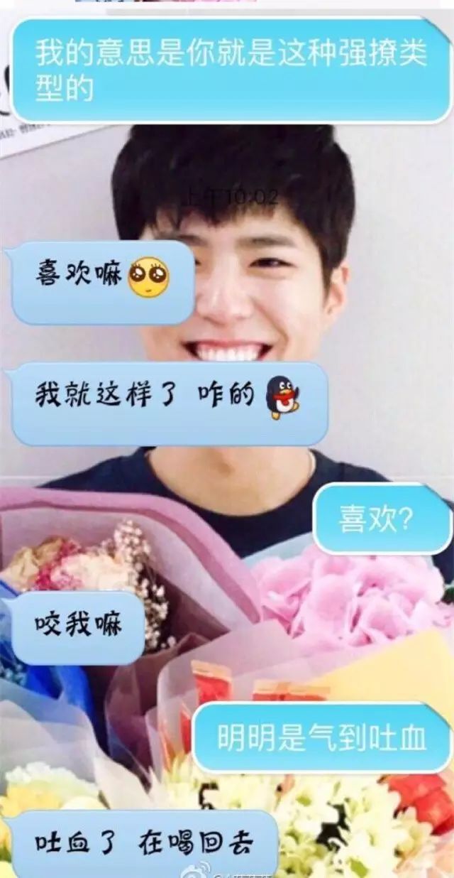 总有一些男生以为自己很会撩妹,结果他们的聊天记录曝光后…笑哭了!