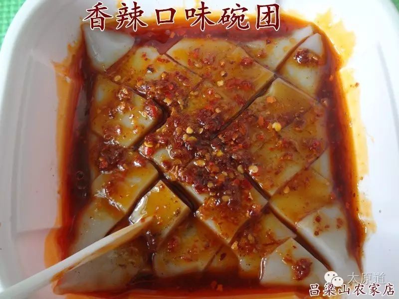 虽然名称不同,但灌肠,碗托这一食品风靡山西,在清徐,柳林,平遥