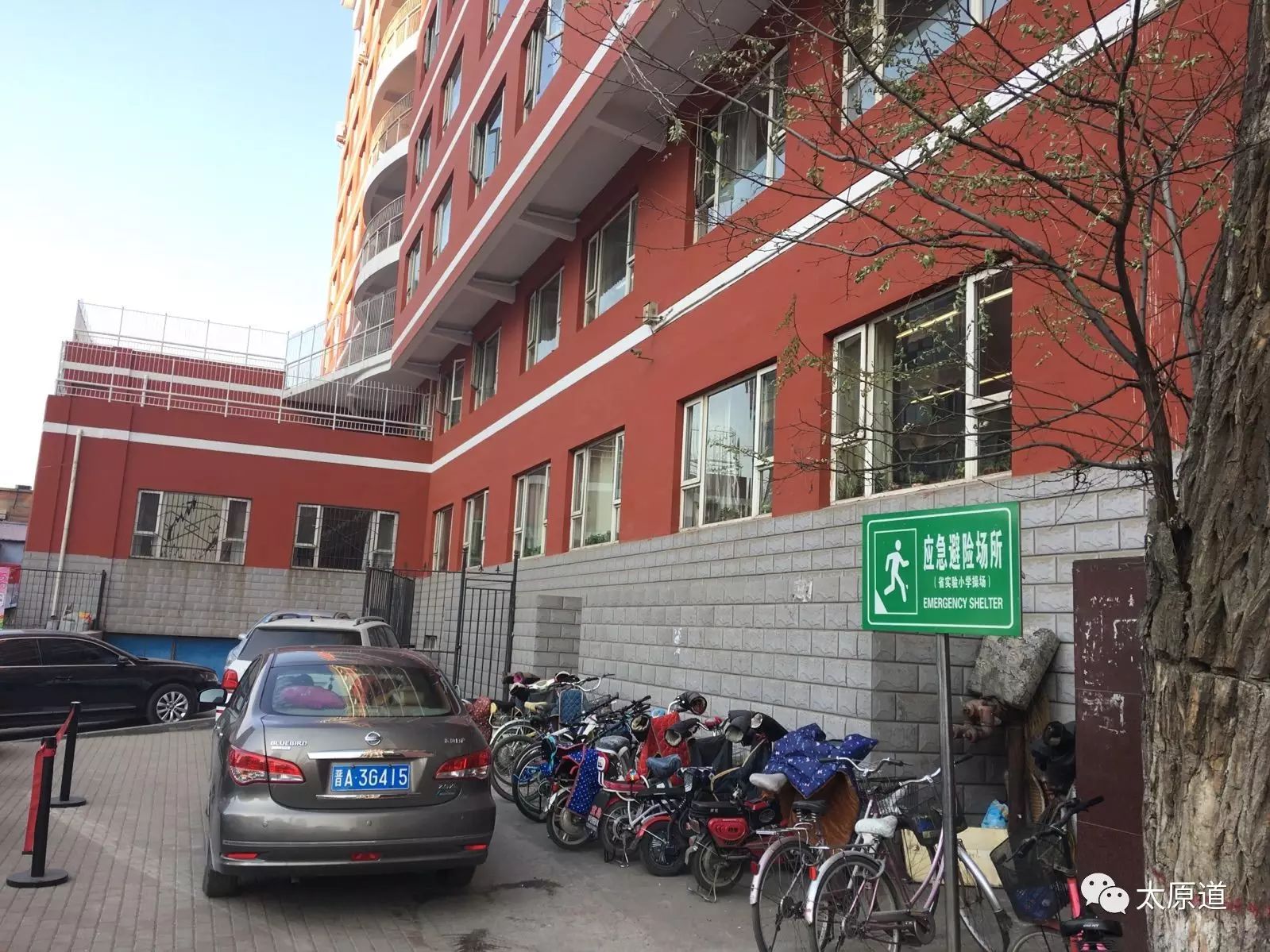 新道街小学始建于1936年,原为太原市红十字会附属小学,后改为克难小学