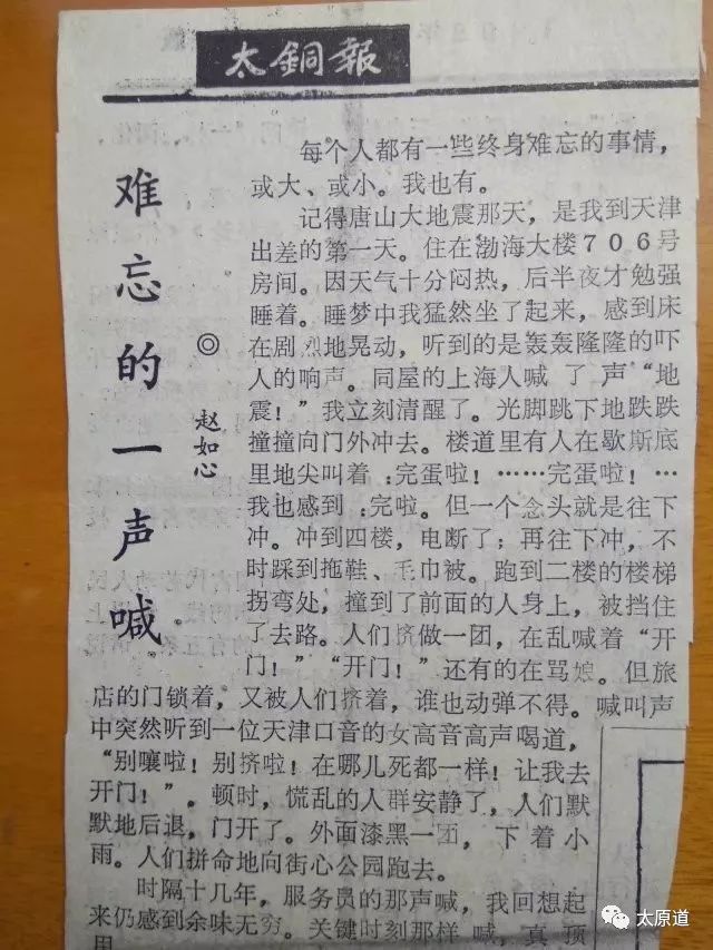 太原铜厂记忆澳博注册网站平台——我的国企生涯 太原铜厂记忆澳博注册网站平台——我的国企生涯