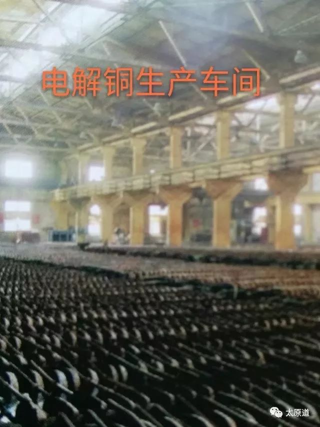 太原铜厂记忆澳博注册网站平台——我的国企生涯 太原铜厂记忆澳博注册网站平台——我的国企生涯