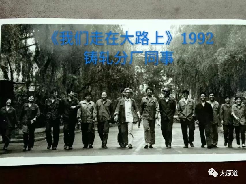 太原铜厂记忆澳博注册网站平台——我的国企生涯 太原铜厂记忆澳博注册网站平台——我的国企生涯