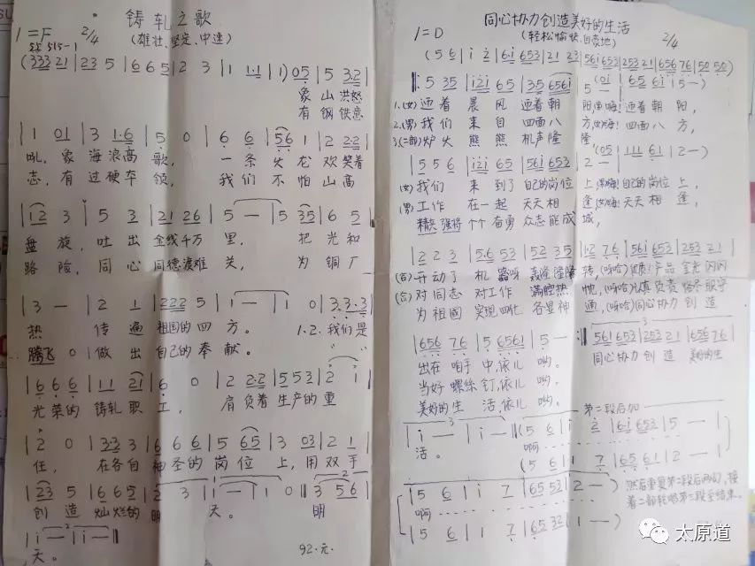太原铜厂记忆澳博注册网站平台——我的国企生涯 太原铜厂记忆澳博注册网站平台——我的国企生涯