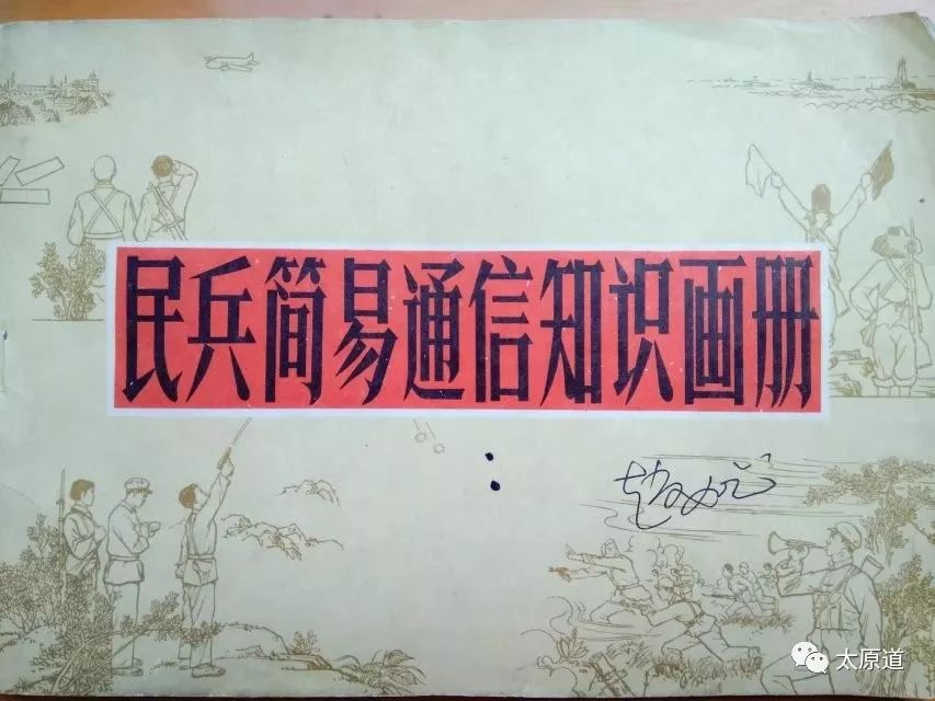 太原铜厂记忆澳博注册网站平台——我的国企生涯 太原铜厂记忆澳博注册网站平台——我的国企生涯