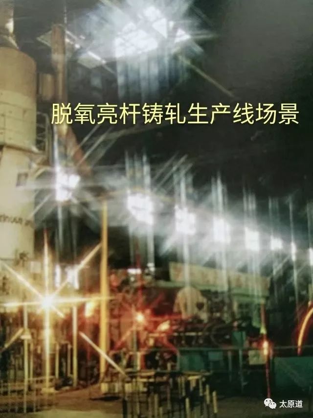 太原铜厂记忆澳博注册网站平台——我的国企生涯 太原铜厂记忆澳博注册网站平台——我的国企生涯
