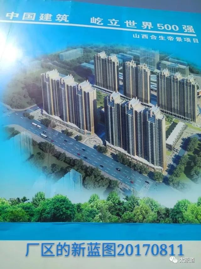 太原铜厂记忆澳博注册网站平台——我的国企生涯 太原铜厂记忆澳博注册网站平台——我的国企生涯
