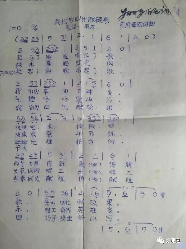 太原铜厂记忆澳博注册网站平台——我的国企生涯 太原铜厂记忆澳博注册网站平台——我的国企生涯