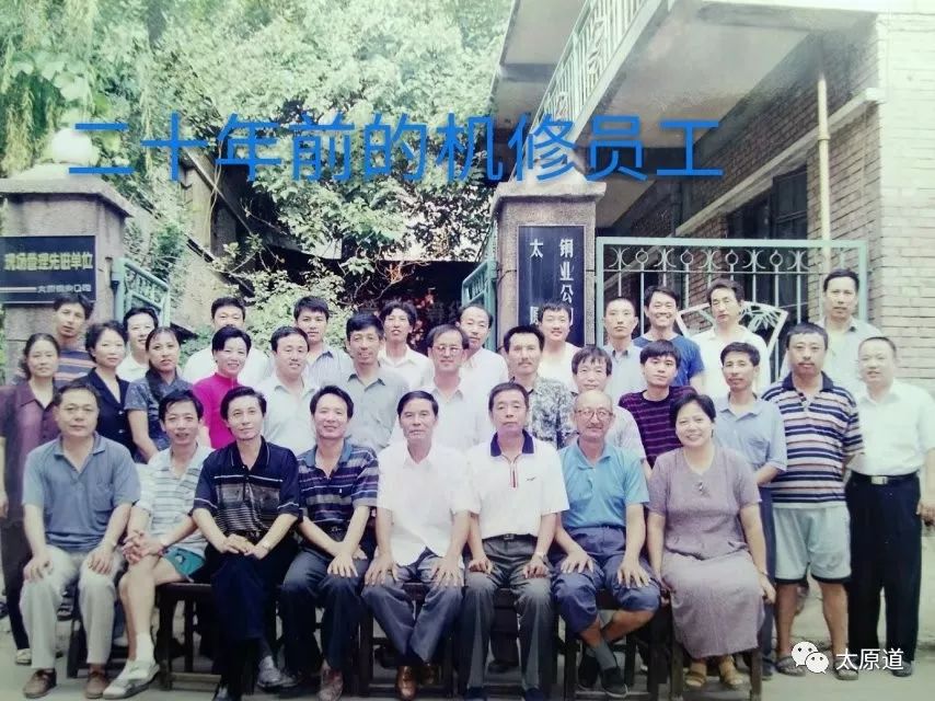 太原铜厂记忆澳博注册网站平台——我的国企生涯 太原铜厂记忆澳博注册网站平台——我的国企生涯