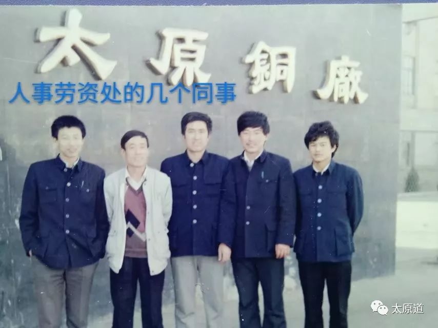 太原铜厂记忆澳博注册网站平台——我的国企生涯 太原铜厂记忆澳博注册网站平台——我的国企生涯