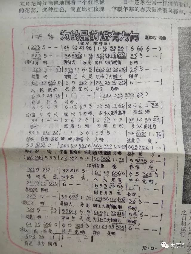 太原铜厂记忆澳博注册网站平台——我的国企生涯 太原铜厂记忆澳博注册网站平台——我的国企生涯