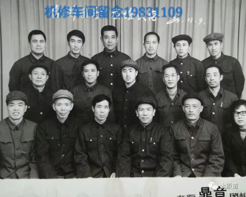 太原铜厂记忆澳博注册网站平台——我的国企生涯 太原铜厂记忆澳博注册网站平台——我的国企生涯