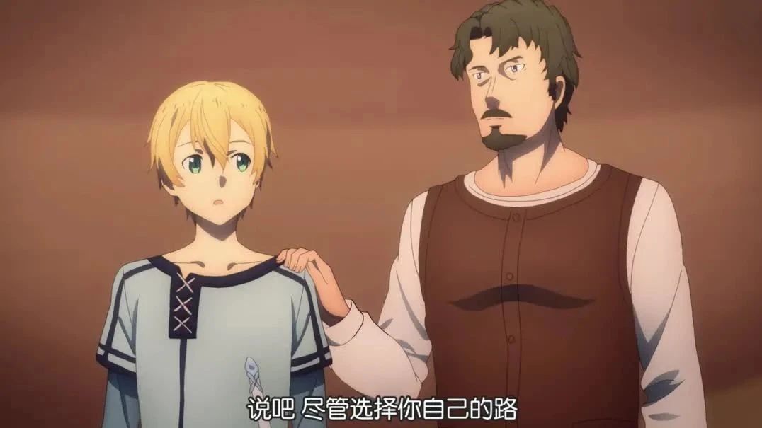 刀剑神域第三季普通话版