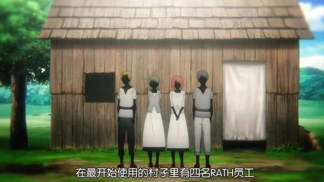 刀剑神域第三季普通话版