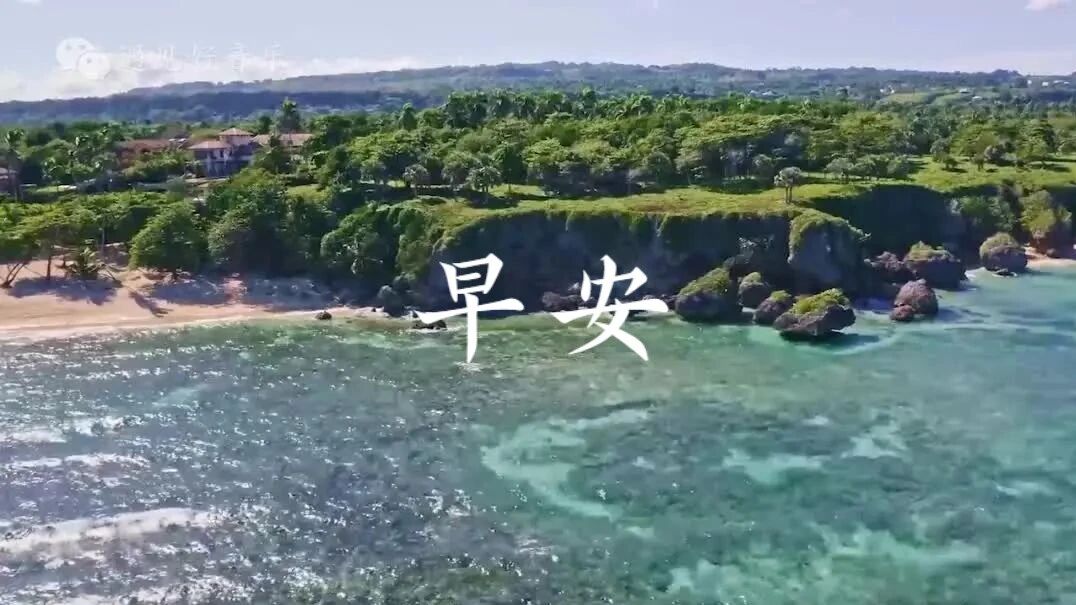 收录于合集⭐好音乐，问早安~