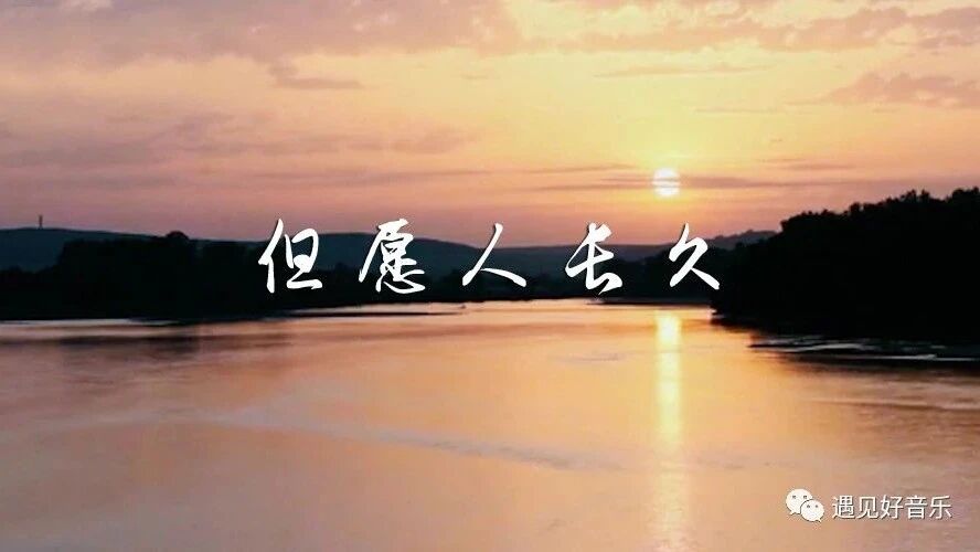 收录于合集⭐七夕：但愿人长久，千里共婵娟