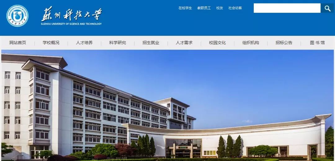 苏州科技大学城乡规划学定向班考研指南及复试介绍!附