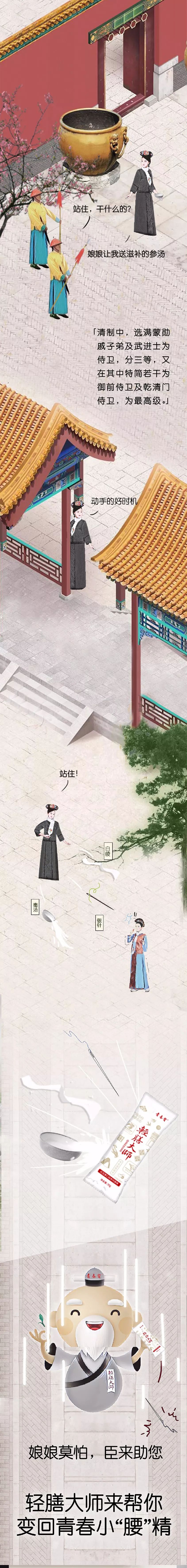《延禧攻略》大揭秘:原来秘籍嫔妃的受宠攻略是它岭札后宫木河南自驾游图片