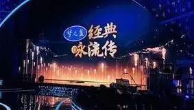 【经典咏流传】读最美的诗,唱最美的词——杨洪基和王晰把《滚滚长江东逝水》唱给你听
