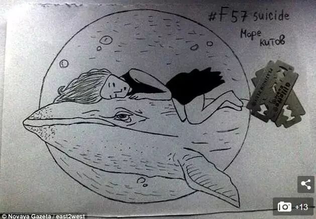 警惕让孩子自残、自杀的“蓝鲸游戏”