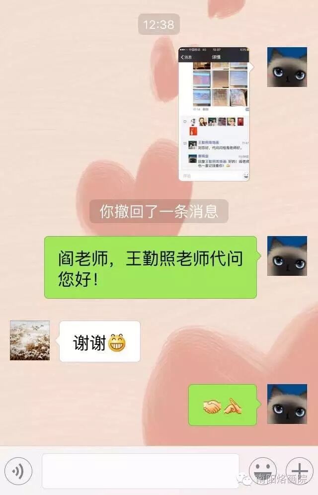 南阳烙画艺术代表性人物-闫贵海先生 <wbr>南阳烙画院发布