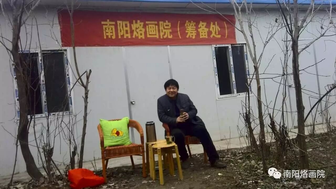 南阳理工学院美术系孙保瑞教授到访南阳烙画院