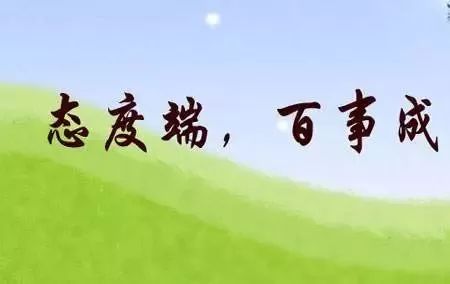 9条小建议,给踏上2018职场新征途的你