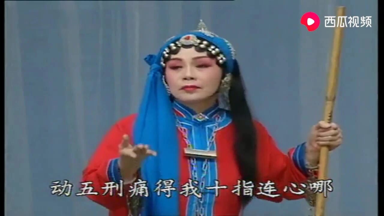 收录于合集⭐评剧名家小白玉霜《起解》忽听得唤苏三心惊胆战