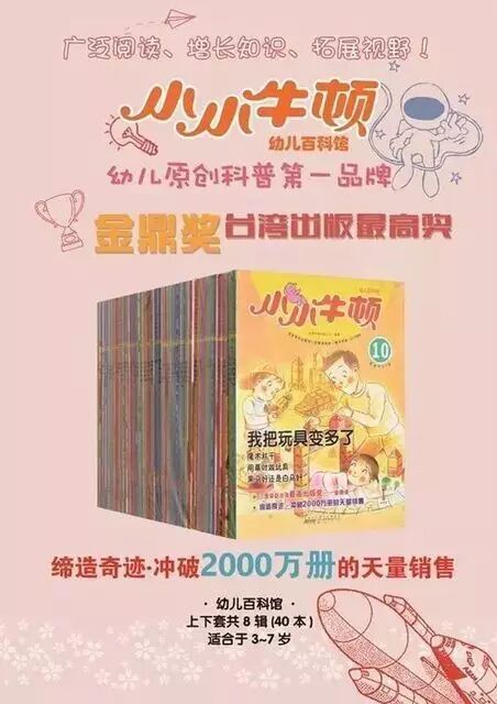 二胎妈妈肺腑之言:没这4个条件,给你1000万也别生!