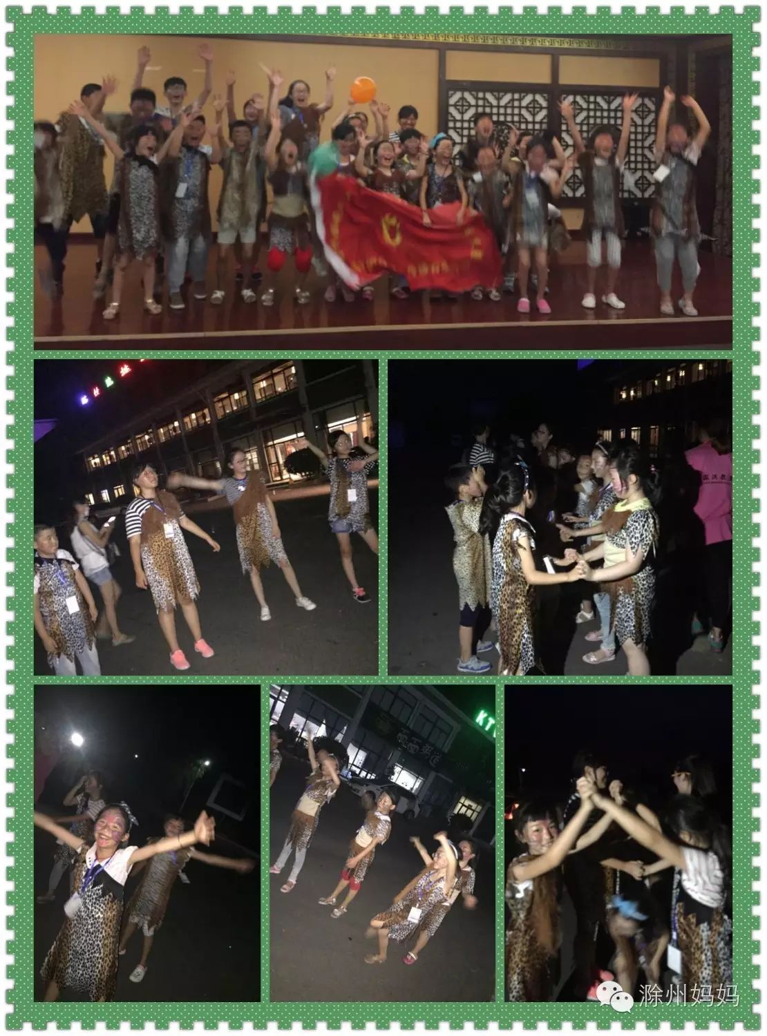 滁州少女"野人妈妈"夏令营,精彩活动报道!快快来围观吧!部落闪光80s电影网图片