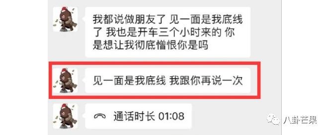 王思聪是卑微舔狗?他可太恐怖了好吗!