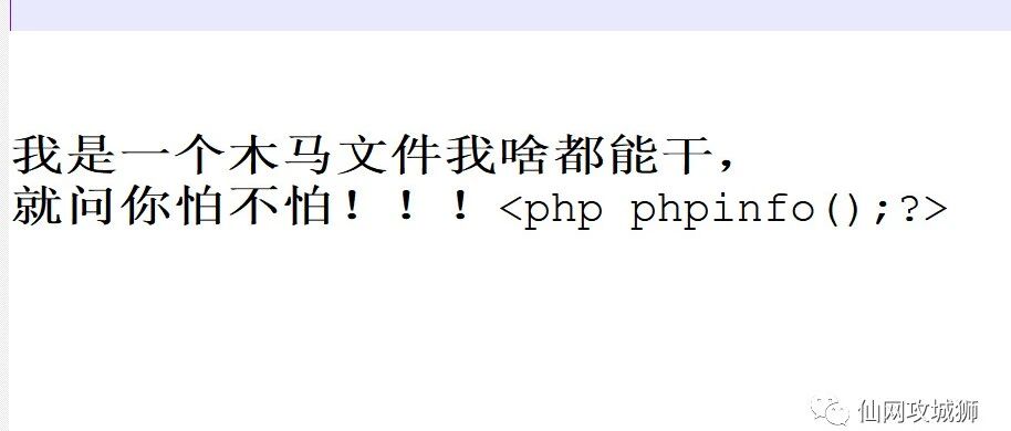 Example Image