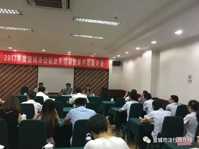 【司法快讯】市司法局组织开展公证业务培训暨上半年公证案卷评查工作