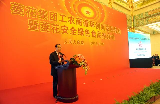 菱花集团江保安：“73岁了，我走在第三次创业的路上”(图3)