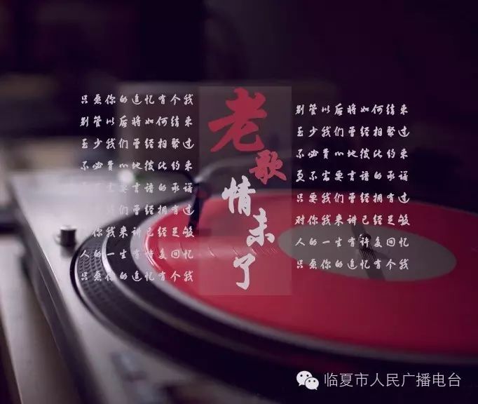 【914音乐】老歌情未了—张学友经典