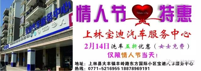 上林县荣获2016年度广西计划生育优质服务先进(示范)单位