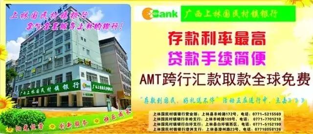 上林县荣获2016年度广西计划生育优质服务先进(示范)单位