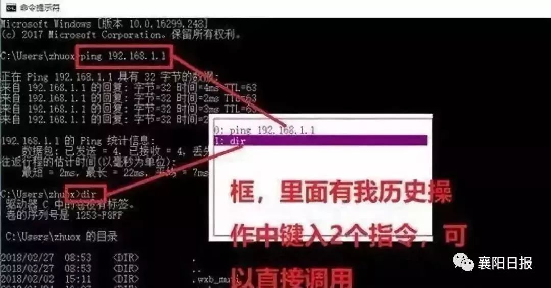 电脑基本操作_电脑 操作记录_电脑系统重装操作