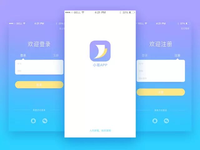 作为设计师，你必不可缺少的UI设计必备软件！