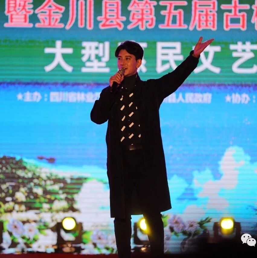 蒲巴甲、根呷、容中尔甲、阿东成为昨晚阿坝高原最亮的“星”(内附全程直播回看)