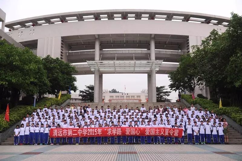地产脑风暴 楼盘面对面 团购优惠 找楼盘  其中,清远市第一中学借鉴