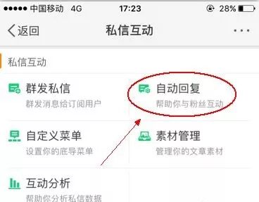 吸粉引流|利用微博超级话题进行被动引流，一天日吸百粉！