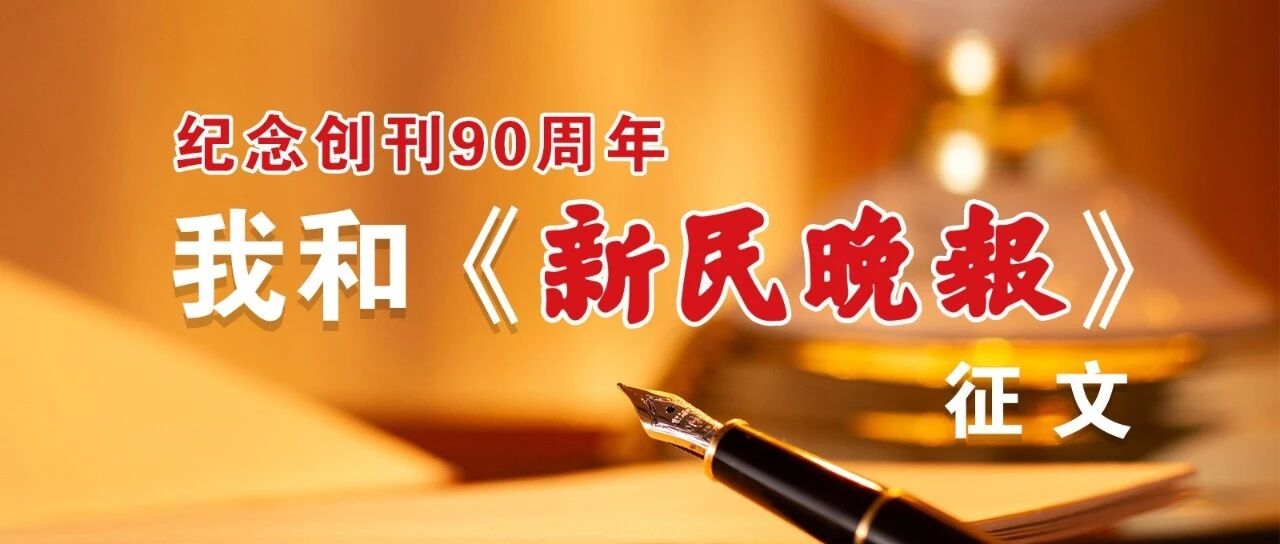 奚美娟:遥望月光,依旧温暖