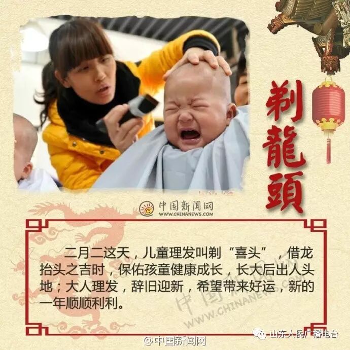 今天剪头发吉利吗_剪发吉利日_吉利剪头发今天怎么样了