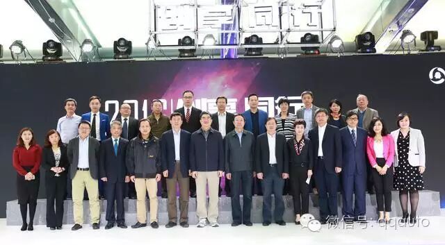 跟汽车有关创业项目 腾讯汽车开放战略发布 六大资源助创业