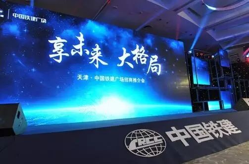 商业 地产广告