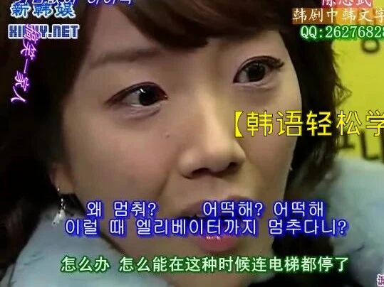 【双语韩剧】搞笑一家人49【韩语轻松学】
