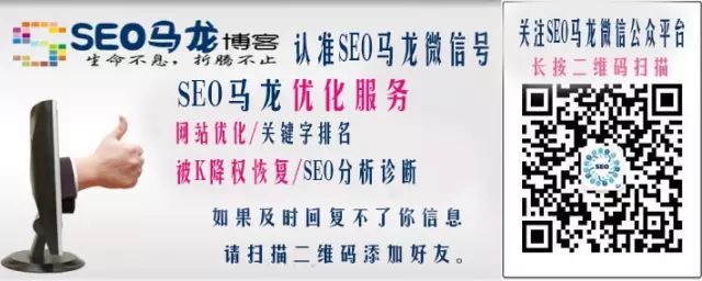 为什么SEO思维比SEO技术更重要？插图5