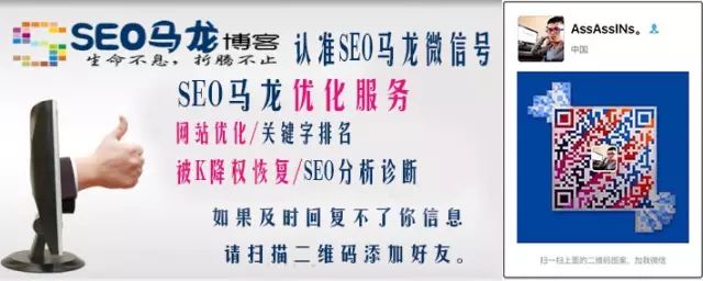 为什么SEO思维比SEO技术更重要？插图2